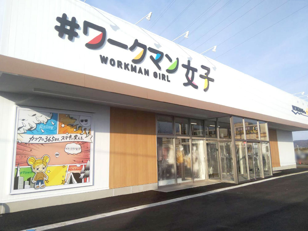 デルゼビッグサイト長岡川崎店（新潟県）｜加熱式たばこ（電子タバコ）の吸えるパチンコ店検索サイト パチモク