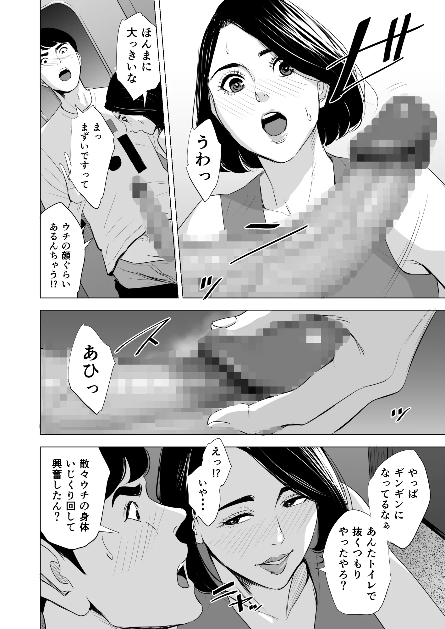 裏話】新幹線の女性客室乗務員（パーサー）のエロい女子寮生活を覗き見した