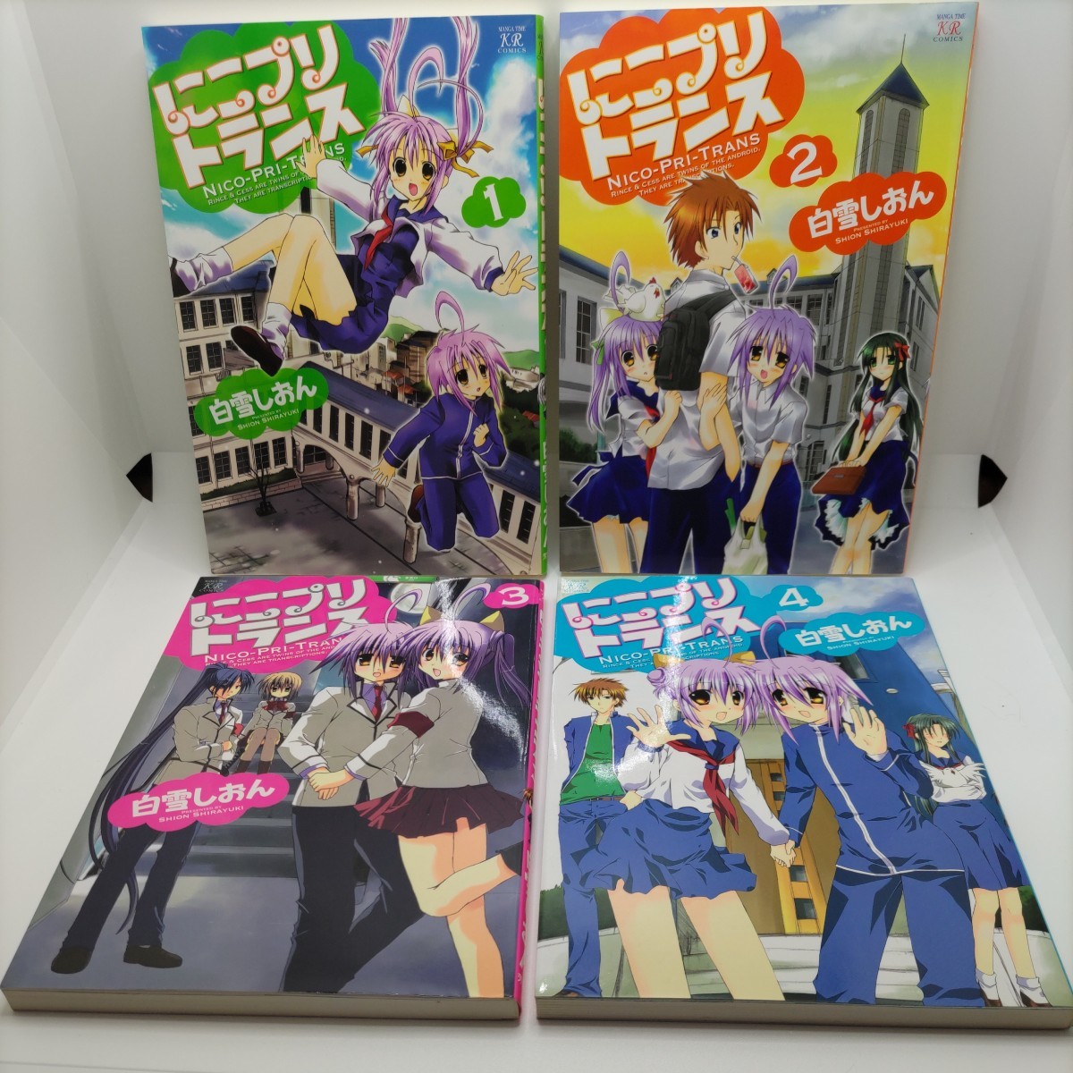 Amazon.co.jp: にこプリトランス コミック 全4巻完結セット (まんがタイムKRコミックス)