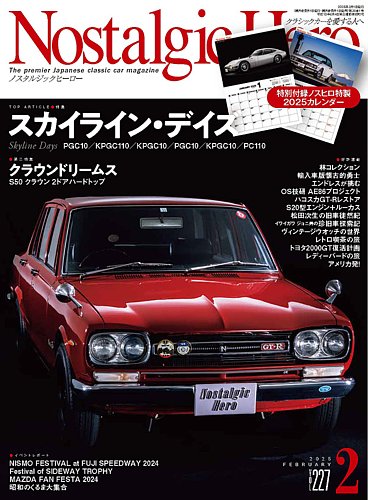 1990年代名車＆迷車烈伝Vol.09 三菱「2代目RVR」新ジャンルの開拓者もキープコンセプトが仇に｜旧車王ヒストリア