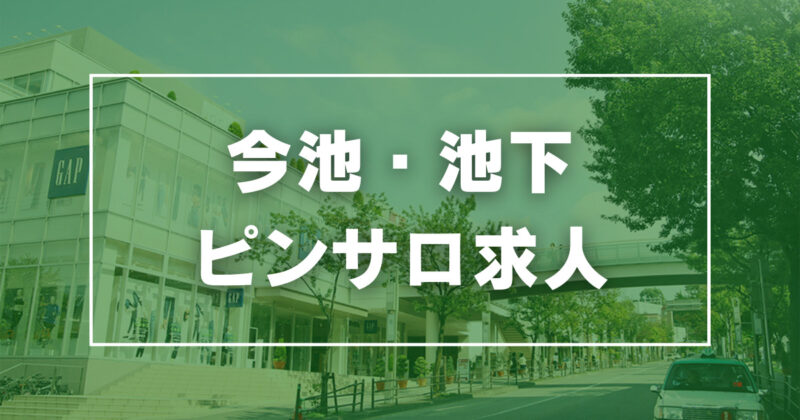 東松山市の人気激安・格安風俗店一覧｜風俗じゃぱん