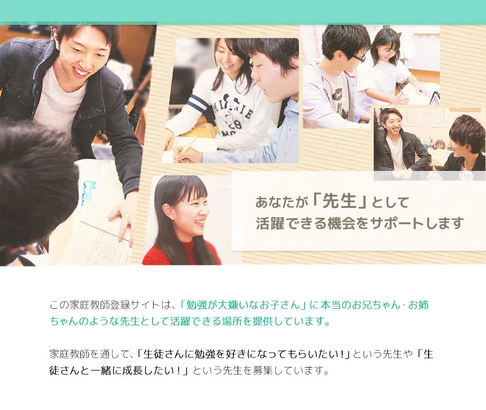 とらばーゆ】ネストライブBiz株式会社 都城事業所 【都城】の求人・転職詳細｜女性の求人・女性の転職情報