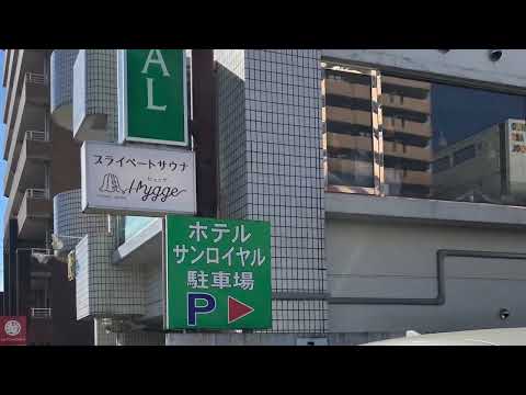 ホテル サンロイヤル 小山の宿泊予約なら【るるぶトラベル】料金・宿泊プランも