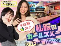 南越谷のキャバクラ店舗一覧（人気ランキング）|夜遊びショコラ