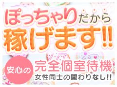 小松 千春（43） 人妻セレブ宮殿 - 栄/デリヘル｜風俗じゃぱん