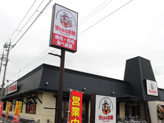 高崎前橋「すたみな太郎」高崎インター店 - 高崎前橋経済新聞