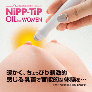 乳首が気持ちいいと感じる触り方！女性がイクやり方｜風じゃマガジン