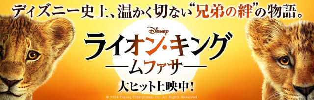 TOHOシネマズ伊丹（東宝シネマズ伊丹） | 子供とお出かけ情報「いこーよ」