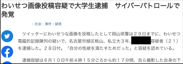 □オフパコ５回戦（Office Party Communcation) とついでにイケメンくんとあずさの結婚式