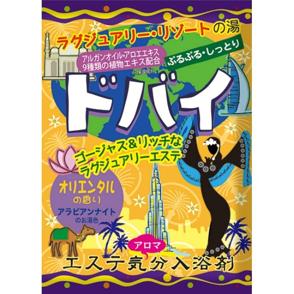 兵庫県姫路市のエステ検索結果-キレイスタイル