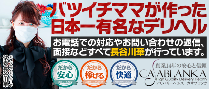 裏風俗】岡山県岡山市で立ちんぼが出現する場所と女の子の特徴！