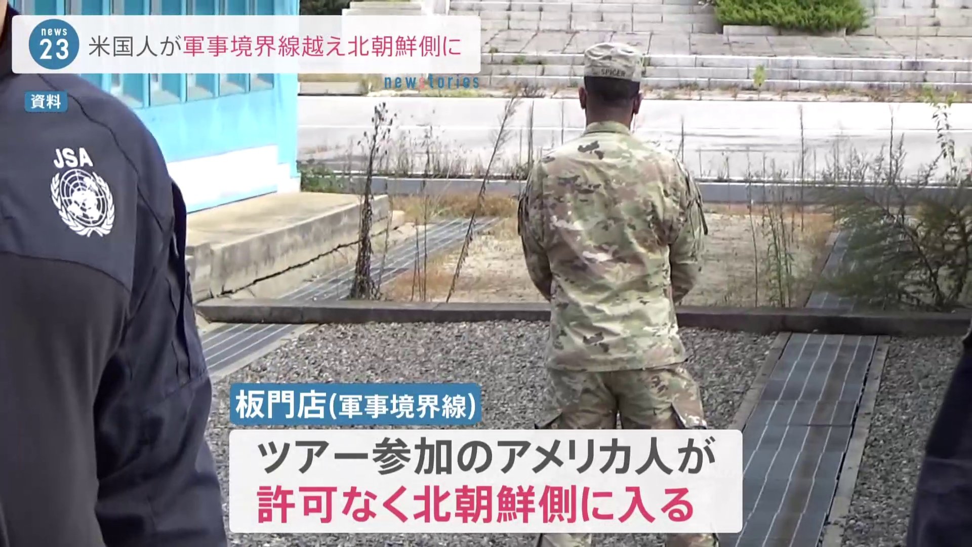 アユイング友の会 | 先日リューヤさんに誘われて入間川でGOOUT釣り部さんの撮影でした🏕️🎣