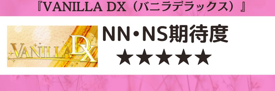 変態レポ】熊本のおすすめソープ6店を全店舗から厳選！極上泡嬢とNN/NS？ | happy-travel[ハッピートラベル]