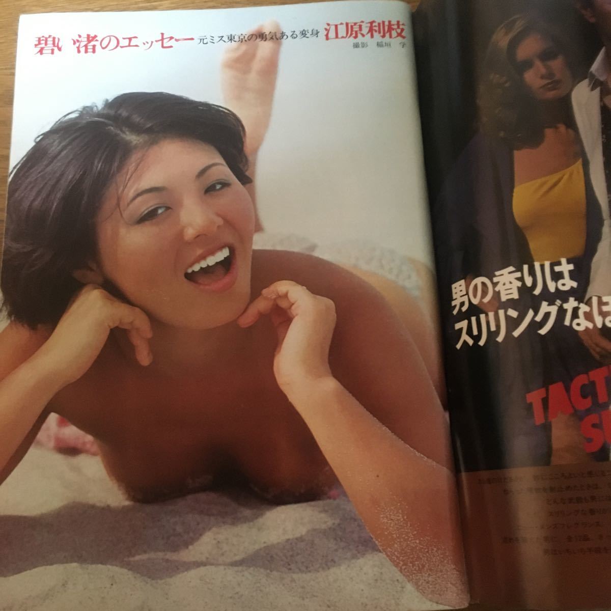 楽天ブックス: 働く五十路熟女 第二章うちの近所の小料理屋女将がエロい件～女将