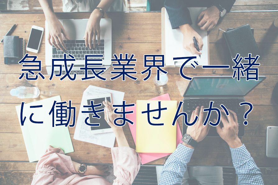 川崎・武蔵小杉・溝の口のメンズエステ求人一覧｜メンエスリクルート