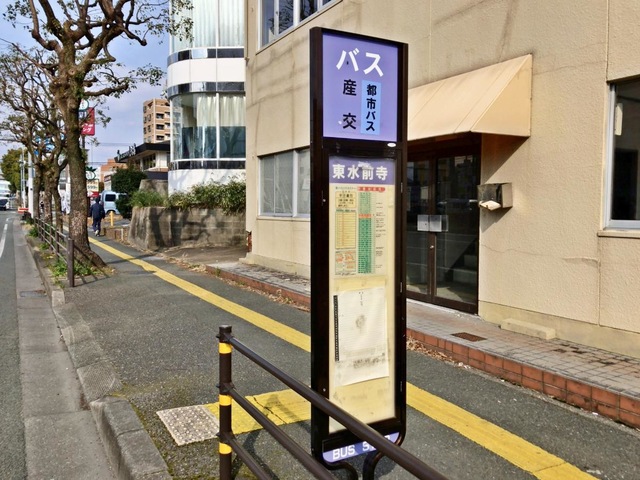 要注意！熊本市の市役所前バス停を利用するときに確認しておきたいバス停位置 | くまニッチ