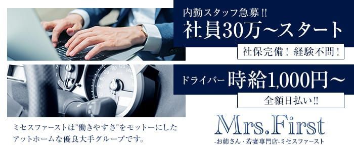 愛知県 知多市の送迎ドライバー の求人1,000 件 |