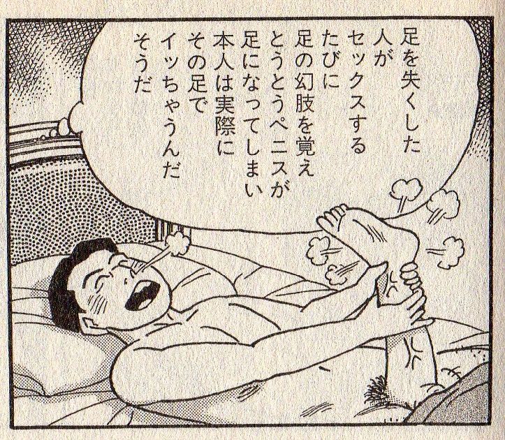 クリトリスオナニーやり方！イク方法とコツ - 夜の保健室