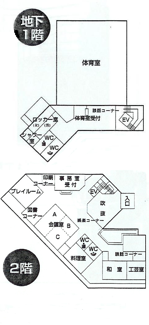 横浜市営バス「矢向駅前」バス停留所／ホームメイト