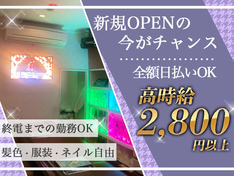 株式会社吉祥寺総合物流の求人情報｜求人・転職情報サイト【はたらいく】