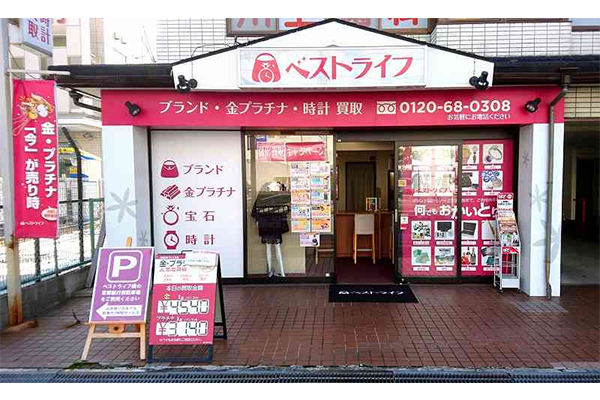 aneta ららぽーと堺店 |