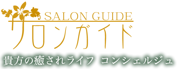 メンズ脱毛！練馬・ひばりヶ丘・所沢・飯能・狭山で人気のエステ,脱毛,痩身サロン｜ホットペッパービューティー