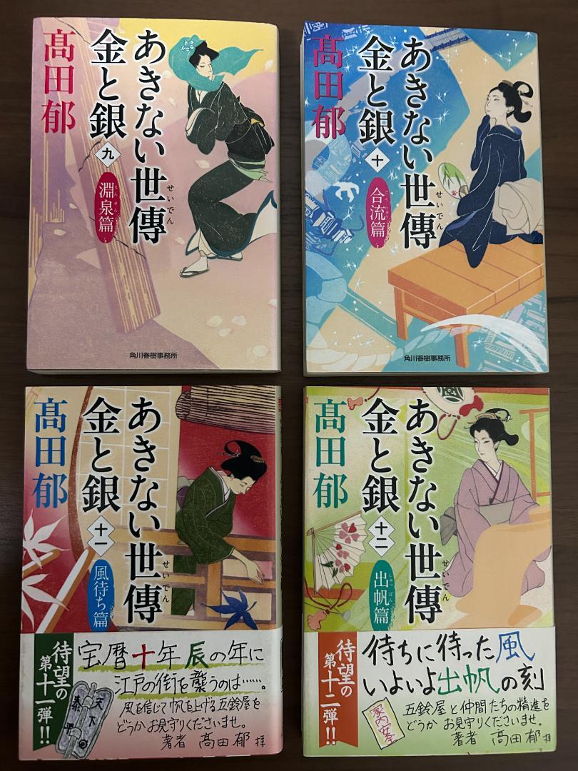 2023年 【神田川 水べの染め体験】 高田馬場の文化と自然、まとめて体験 |