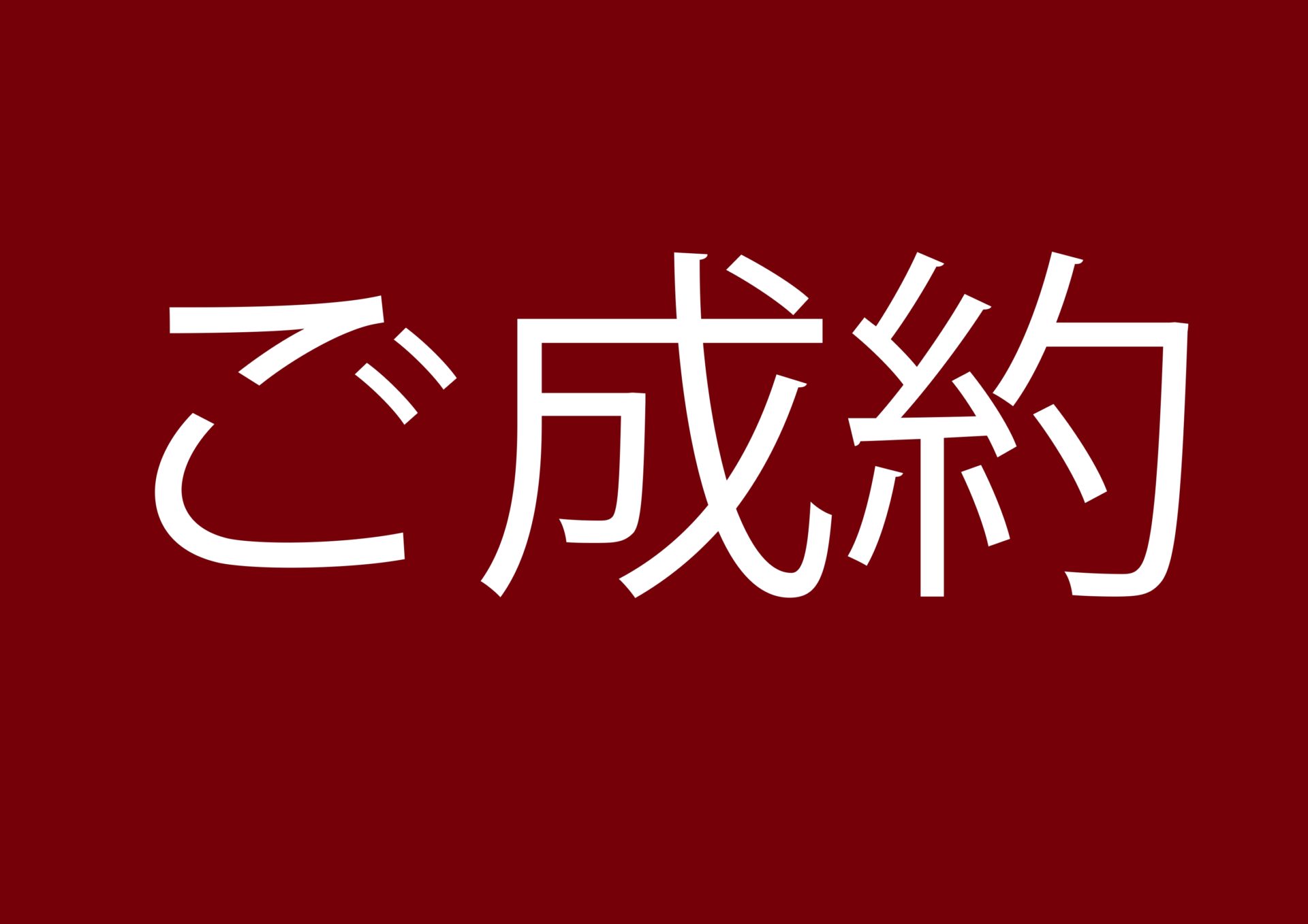 株式会社Ｌ-はぴねす｜鹿児島県鹿児島市の介護サービス