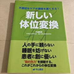 48手の体位をイラスト図解一覧！意味や解説で体位を学んでセックスライフを豊かに！ - 快感スタイル