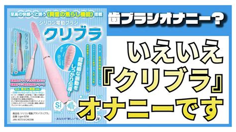 このアダルトグッズの充電器を無くしてしまいました。代わりになる充電器はあり - Yahoo!知恵袋