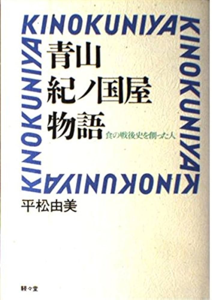 青山由美｜植物性スイーツコーディネーター・オンラインお菓子教室｜植物性製菓理論｜ (@yumi.aoyama_douceurs) • Threads, 