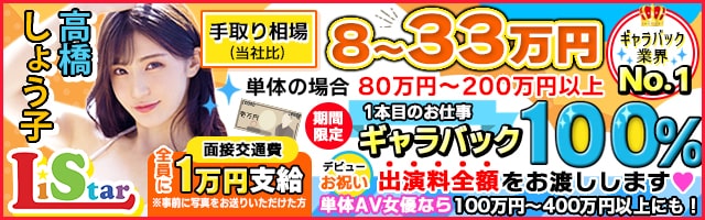 Q&A｜「コアクマックス」難波・日本橋・天王寺の高収入アルバイト