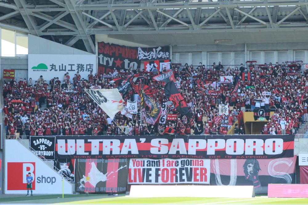 札幌の応援について知っておいてほしい7つのこと #consadole｜Nanase