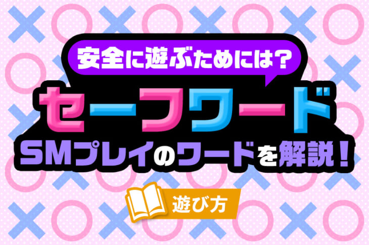 Amazon | 【亀頭爆震！遠隔調教！】亀頭バイブ 亀頭責め