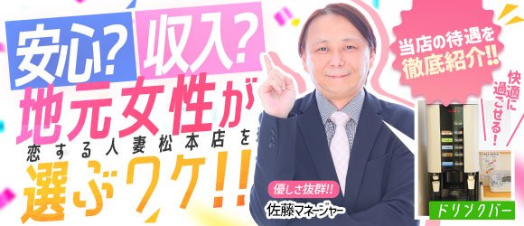 風俗男性スタッフはなぜ高収入なの？給料事情を徹底調査！｜野郎WORKマガジン