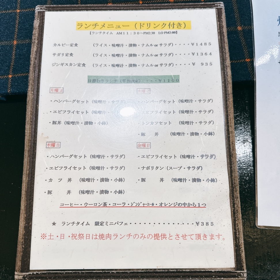 帯広移住者は必見！帯広が7倍楽しくなる遊び場とイベント情報 | 帯広 十勝の求人・移住なら【TCRU】北海道生活に役立つ情報