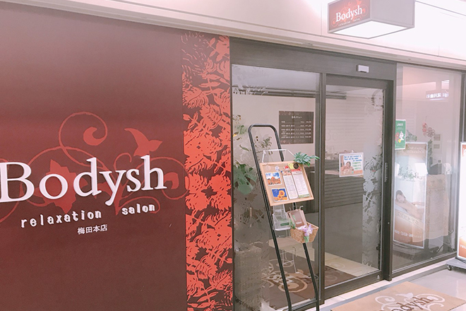 大阪駅のマッサージサロン Bodysh（ボディッシュ）リンクスウメダ店