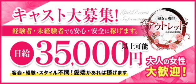 金津園ソープランド街を歩く！岐阜の有名風俗街レポ&求人情報 | はじ風ブログ