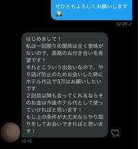 Twitterでセフレを作る方法を解説！裏垢でセフレ募集する女性に出会えるか検証 - ペアフルコラム