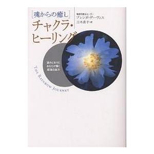 Snow Man岩本照、隠れ懸垂スポット探しを暴露される 仙名彩世が目撃証言「上の方を見ていて…」 |