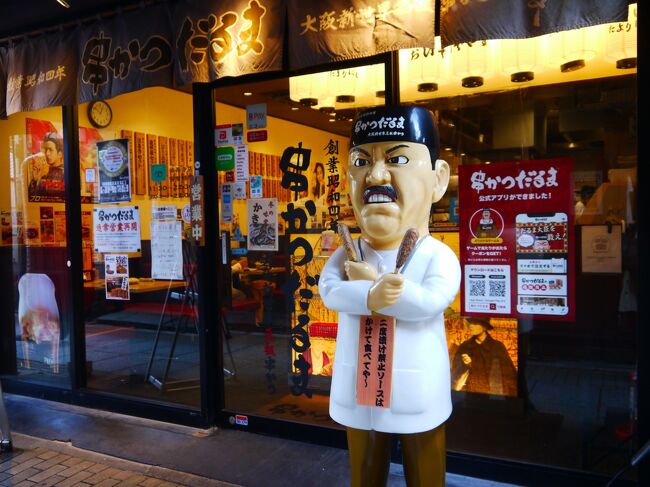 大阪 飛田新地の行き方・料金・遊び方を解説｜実際に行ったレビューもあり！