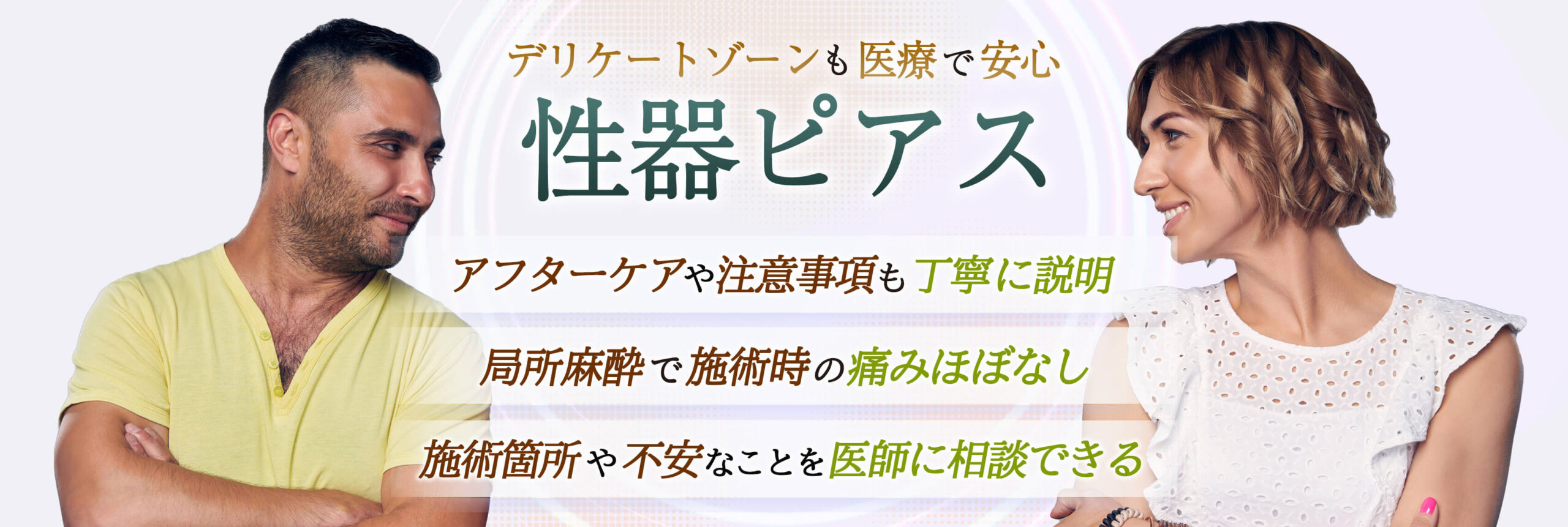 日本人の乳首ピアス・性器ピアス・緊縛・拘束画像20枚 【７】 - 縄とピアス ～SM的まとめ～