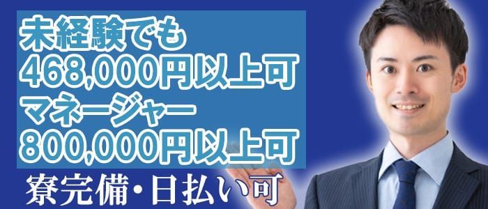 吉原ソープ Yシャツと私 エロ可愛いソープ嬢が多数在籍。手頃な価格で遊べるソープランド