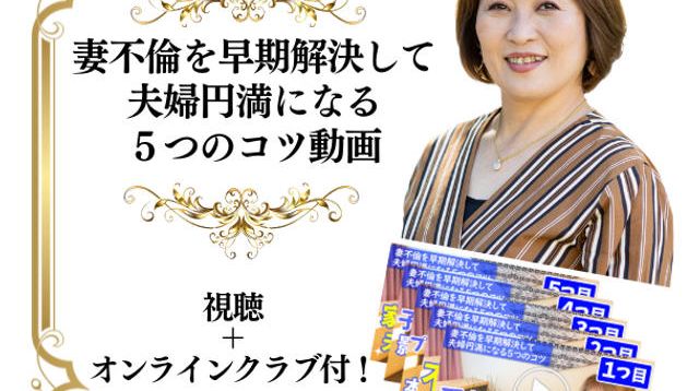 余命半年の純愛不倫”に隠された復しゅう計画…妻を放置するボンボン夫を高橋メアリージュンが成敗！｜entax（エンタックス）