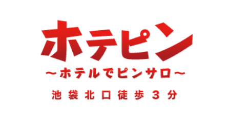 池袋やりすぎサークル おとは 基盤本番ロハ円盤GNSNN 退 -