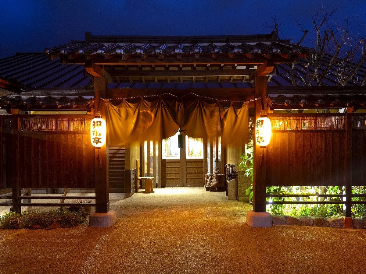 Book パーク琴芝 in Ube, Japan