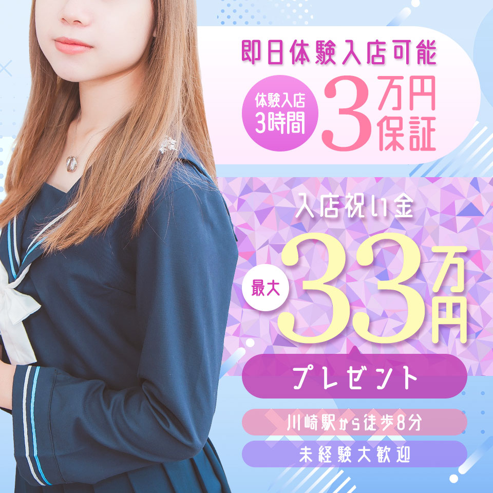 ピンサロのバイトってどうなの？働くメリットや給料の相場 – 東京で稼げる！風俗求人は【夢見る乙女グループ】│