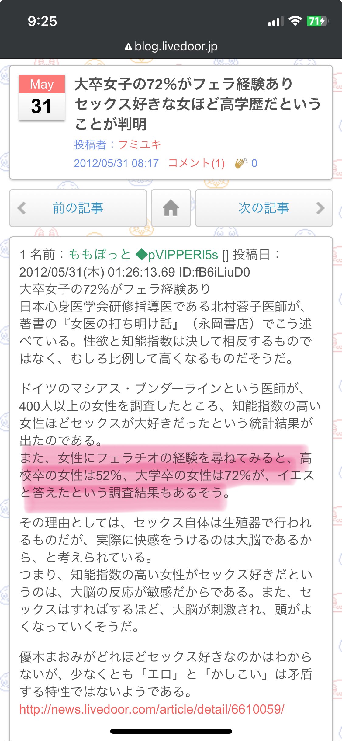 年上女子のセックスが好きなアラサー男子が語る♡テクだけじゃない年上の魅力とは？ - Peachy（ピーチィ）