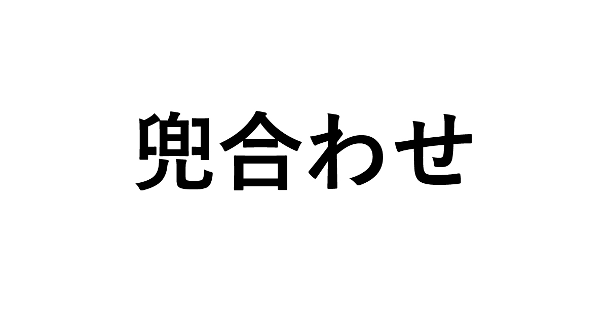 メスイキ専門男の娘クラブ【兜合わせ/逆アナル/顔面騎乗チン嗅ぎ】トレーニング【体験版】 [asmrボイス研究室] |