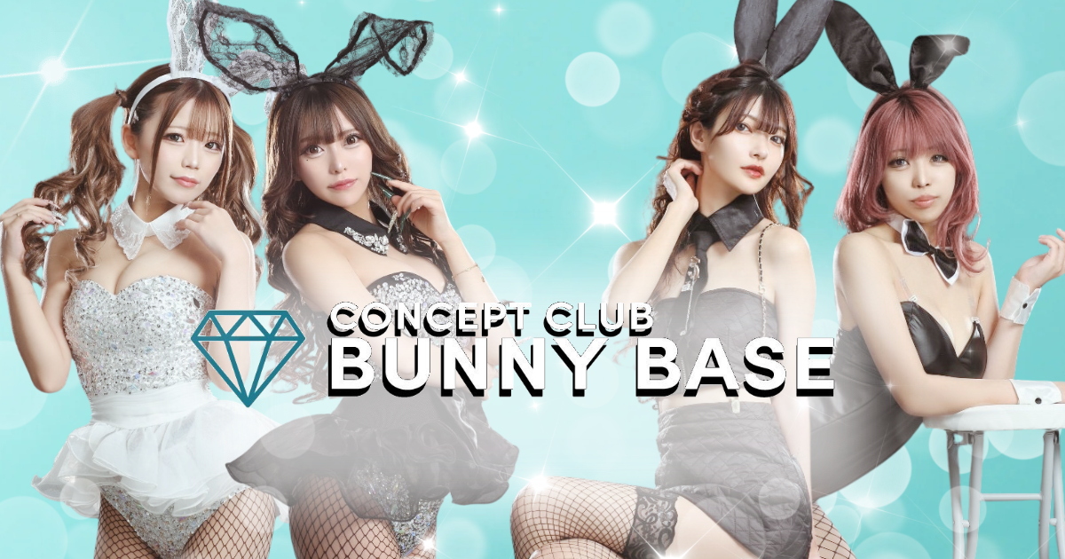 とらばーゆ】Bunny's Bar Bunny Trap(バニートラップ)の求人・転職詳細｜女性の求人・女性の転職情報